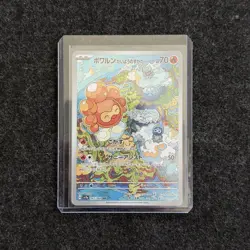 CASTFORM SUNNY FORM 067/064 HOLO ART RARE PARADISE DRAGONA POKEMON JAPANESE NM - Image 3