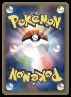 Banette EX 007/016 Non Holo 2005 Mirage's Mew Deck Pokemon Japanese - Image 2