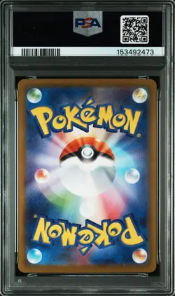 2026 POKEMON JAPANESE M3-NULLIFYING ZERO SPECIAL ART RARE MEGA STARMIE EX PSA 10 - Image 2
