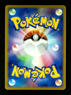 Pokemon Company Drapion LV.X 123/DP-P DP-P Promo Holo Japanese LP - Image 2