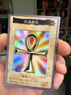 #88 MONSTER REBORN Yu-Gi-Oh Rare Foil Card Bandai Japanese 1999 - Image 4