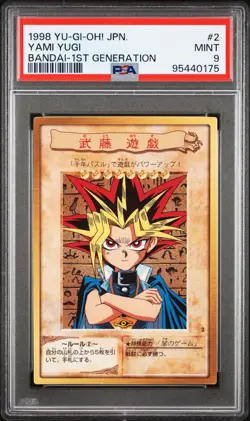 Yu-Gi-Oh PSA9 BANDAI TOEI Yami Yugi No.2 1st Generation 1998 Japanese - Image 1