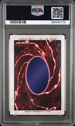 Yu-Gi-Oh PSA9 BANDAI TOEI Yami Yugi No.2 1st Generation 1998 Japanese - Image 2