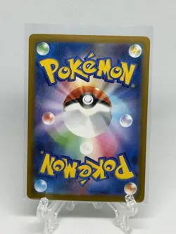 Mega Zeraora ex SAR 112/081 M5 Abyss Eye Pokemon Card Japanese TCG 2026 NM - Image 2