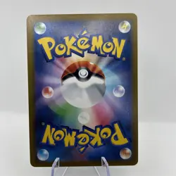 Dedenne CHR s8b 200/184 VMAX Climax Pokemon Card Japanese - NM - Image 2