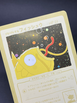 Wrenny Moo Magikarp 50/50 Holo - Pokemon Parody Cards Set 1 - Image 3