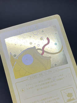 Wrenny Moo Magikarp 50/50 Holo - Pokemon Parody Cards Set 1 - Image 4