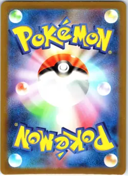 Aerodactyl 142/165 Sv2a: Pokemon 151 Holo (Japanese) - Image 2