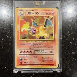 Pokemon TCG 1996 Charizard Holo Rare No.006 Japanese Base Set - Image 1