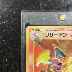 Pokemon TCG 1996 Charizard Holo Rare No.006 Japanese Base Set - Image 2