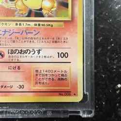Pokemon TCG 1996 Charizard Holo Rare No.006 Japanese Base Set - Image 4