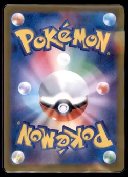 Espurr 087/080 Art Rare Nihil Zero Pokemon Japanese NM - Image 2