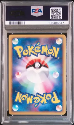 Slowpoke Pokemon 2002 Holo E-Series McDonald's Promo Japanese 014/018 PSA 9 - Image 2