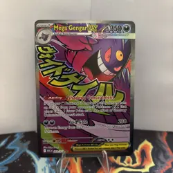 Pokemon TCG Mega Gengar EX 269/217 Ascended Heroes Full Art Holo EN - Image 1