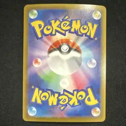 Pokemon TCG Palafin ex 207/187 sv8a Terastal Fest ex SAR Holo Japanese - Image 2