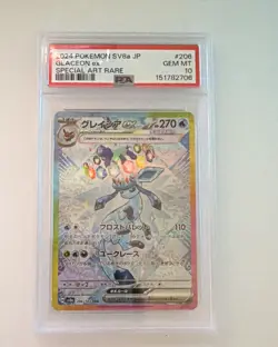 Pokemon Glaceon ex 206/187 Terastal Fest ex SAR JP PSA 10 - Image 1