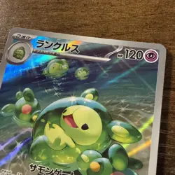 (Japanese) Reuniclus 075/071 AR - sv5K Wild Force - Pokemon TCG (NM) - Image 2