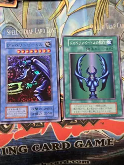 YuGiOh Javelin Beetle and Ritual Spell No Number Japanese Super Rare LP - Image 1