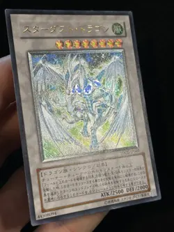 Yugioh Stardust Dragon Japanese Ultimate Rare TDGS-JP040 VLP - Image 2