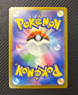 Mega Diancie ex MA 227/193 MEGA Dream ex M2a Pokemon Card Japanese - Image 2