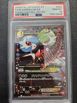 Pokemon PSA 10 Japanese 1st Mega Gardevoir EX FA Pokekyun CP3 020/032 GEM MINT - Image 1