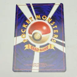 1998 Pokemon Japanese City Gym Decks Misty's Tears Banned Card Beautiful Shape! - Image 2