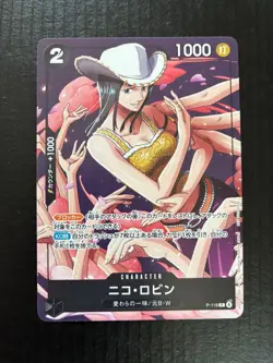 Nico Robin P-116 Saikyo Jump Promo Limited One Piece Card Japanese Exclusive 3 - Image 1