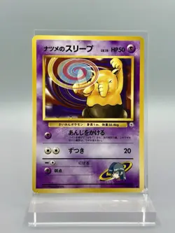 Sabrina's Drowzee #96 Japanese City Gym Decks LP - Pokemon TCG Card No Rarity - Image 1