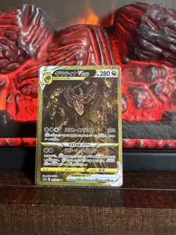 Pokemon Giratina VSTAR S12a-261 VSTAR UNIVERSE Japanese Card NM - Image 1