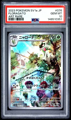 Pokemon Card Floragato 076/073 Art Rare PSA 10 Sv1a Triplet Beat Japanese - Image 1