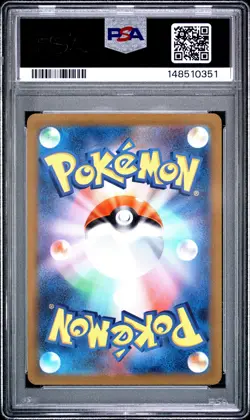 Pokemon Card Floragato 076/073 Art Rare PSA 10 Sv1a Triplet Beat Japanese - Image 2