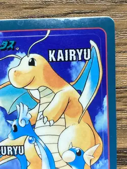 Pokemon Sealdass Sticker Card Evolution No.6 Dragonite Bandai Pocket Monsters - Image 4