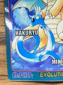 Pokemon Sealdass Sticker Card Evolution No.6 Dragonite Bandai Pocket Monsters - Image 5
