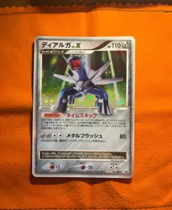 Dialga LV.X Pokemon Japanese Holo Promo 107/DP-P LP - Image 1