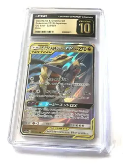 2019 POKEMON SUN & MOON UNIFIED MINDS #146 GARCHOMP & GIRATINA GX CGC 10 Pristin - Image 1