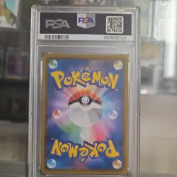 2018 POKEMON JAPANESE SM PROMO MUNCH: A RETROSPECTIVE #290 ROWLET PSA 8 - Image 2