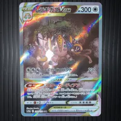 Regigigas VSTAR SAR 233/172 S12a VSTAR Universe - Pokemon Japanese NM Raw Single - Image 1