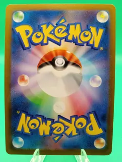 2023 Pokemon Sv2a 151 Poke Ball Raticate #020 - Image 2