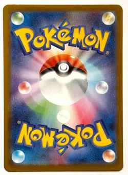 Raticate 092/080 - Pokemon TCG - M3: Nihil Zero (Japanese) Art Rare Holo - M/NM - Image 2