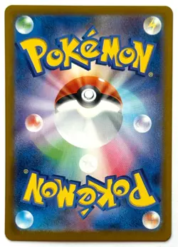 Swinub 106/100 AR -Pokemon TCG - Battle Partners (Japanese) Art Rare Holo - Image 2