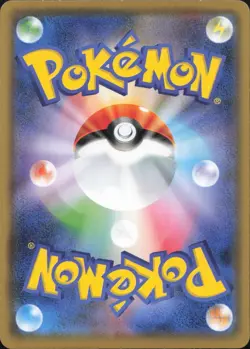 Pokemon Meowth 105/173 Tag All Stars Japanese Near Mint - Image 2