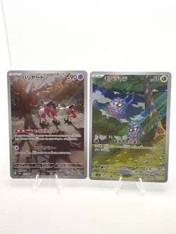 Pokemon Mr Mime AR 179/165 Tangela AR 178/165 SV2a 151 Japanese NM Set - Image 1