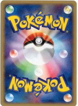 TYROGUE 055/092 E SERIES E2 TOWN ON NO MAP 1ST EDITION JAPANESE POKEMON NM - Image 2