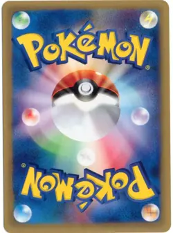 HITMONTOP 056/092 E SERIES E2 TOWN ON NO MAP 1ST EDITION JAPANESE POKEMON NM - Image 2