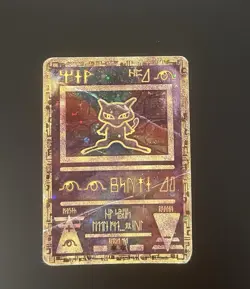 Pokemon Ancient Mew Promo PO Pokemon Movie - Image 1