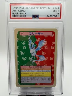 1995 [Japanese] Pokemon Topsun - #144 Articuno [Blue Back] - PSA 9 - Image 2