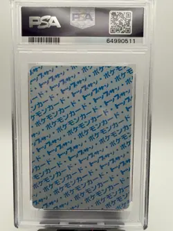 1995 [Japanese] Pokemon Topsun - #144 Articuno [Blue Back] - PSA 9 - Image 3