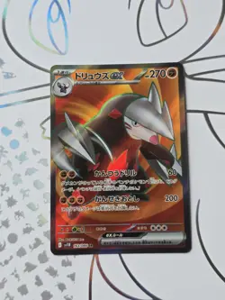 Excadrill EX SR 163/086 Pokemon Card Black Bolt Japanese sv11B Rare Art Holo - Image 1