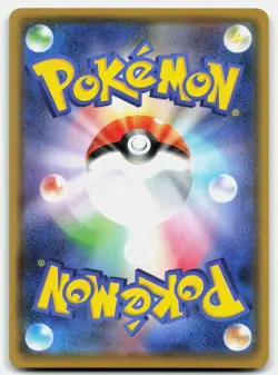 Charizard V 001/021 NM VMAX Starter Set 2 Charizard Pokemon Japanese - Image 2