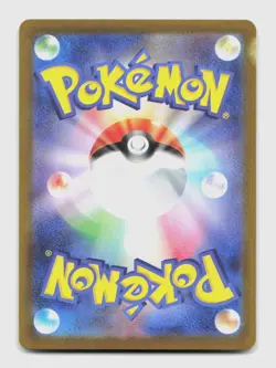 Nymble 082/080 Art Rare m2 Inferno X Japanese Pokemon Holo NM/M - Image 2
